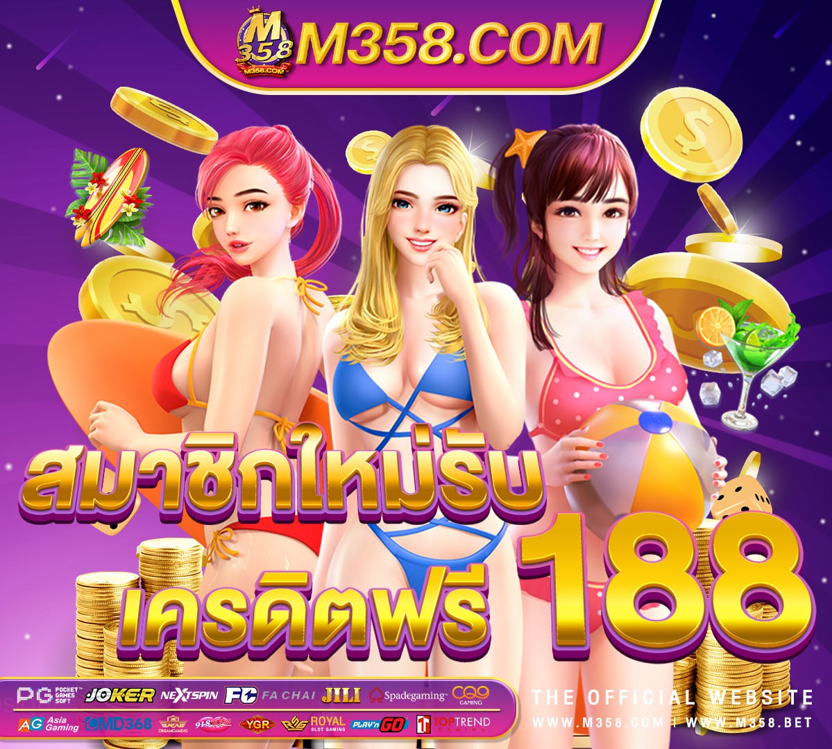 เล่น เกม ออนไลน์ ใหม่ ๆ ฟรี